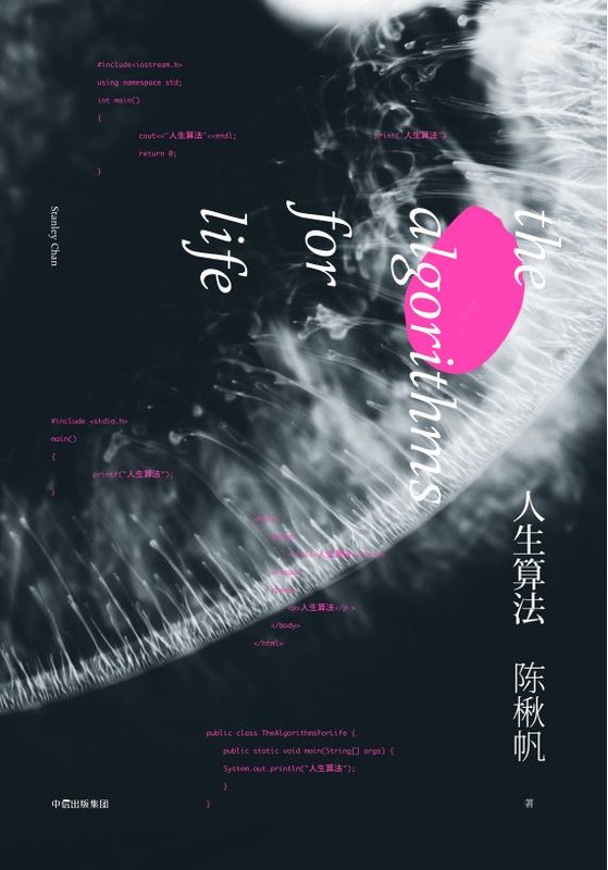 The Algorithms for Life cover